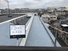 %e3%83%9e%e3%83%b3%e3%82%b7%e3%83%a7%e3%83%b3%e5%b1%8b%e4%b8%8a%e3%80%80%e5%ba%87